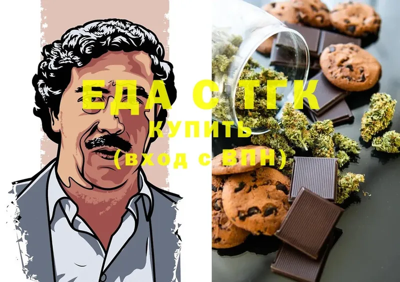 закладка  Дагестанские Огни  mega зеркало  Canna-Cookies конопля 